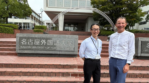 Eingang Partnerhochschule Nagoya University of Foreign Studies | © Nagoya University of Foreign Studies FH-Geschäftsführer Prof. (FH) Dr. Thomas Madritsch und Masamine Tamai vor einer roten Steinstiege der japanischen Partnerhochschule Nagoya University. | © Nagoya University of Foreign Studies